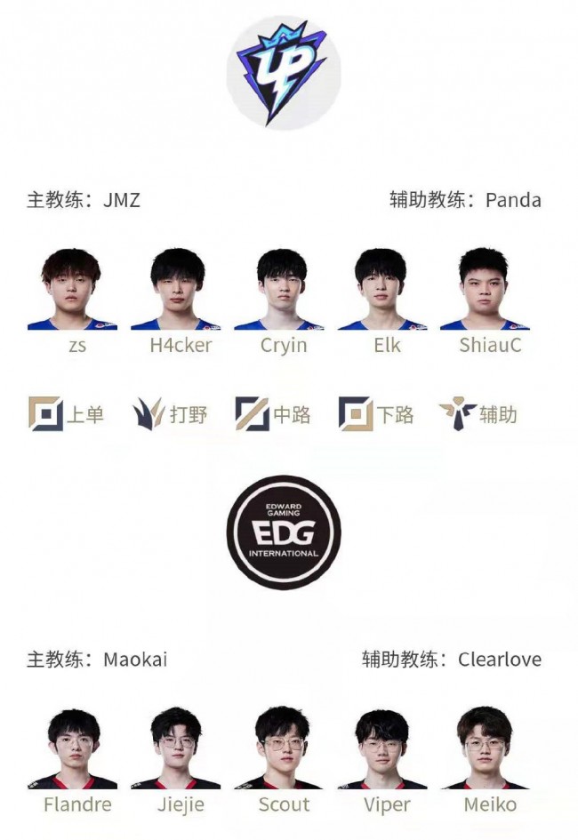 和黄雅琼灵