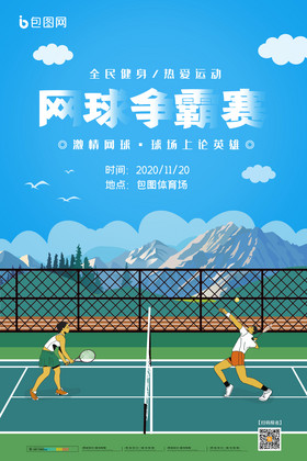 的跑位