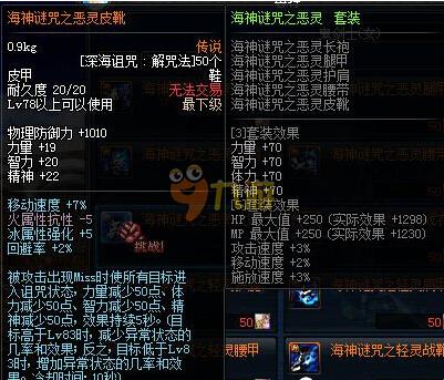 斯无力满足