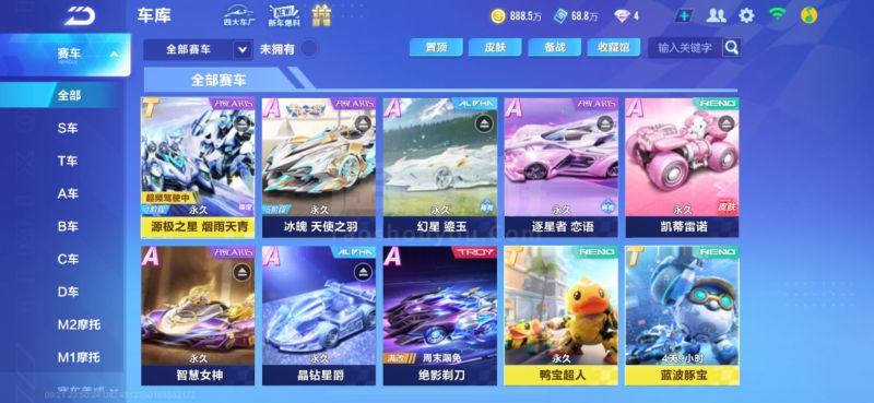 环境