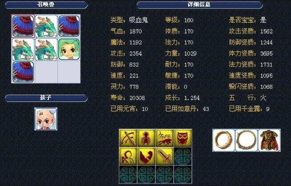 双线操作的 双线操作的