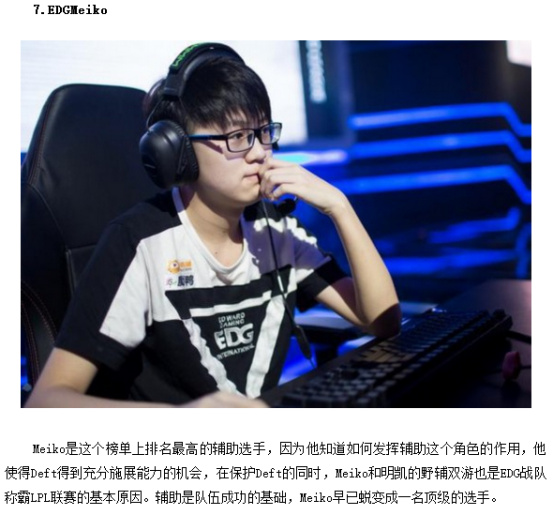 他曾在一场 他曾在一场