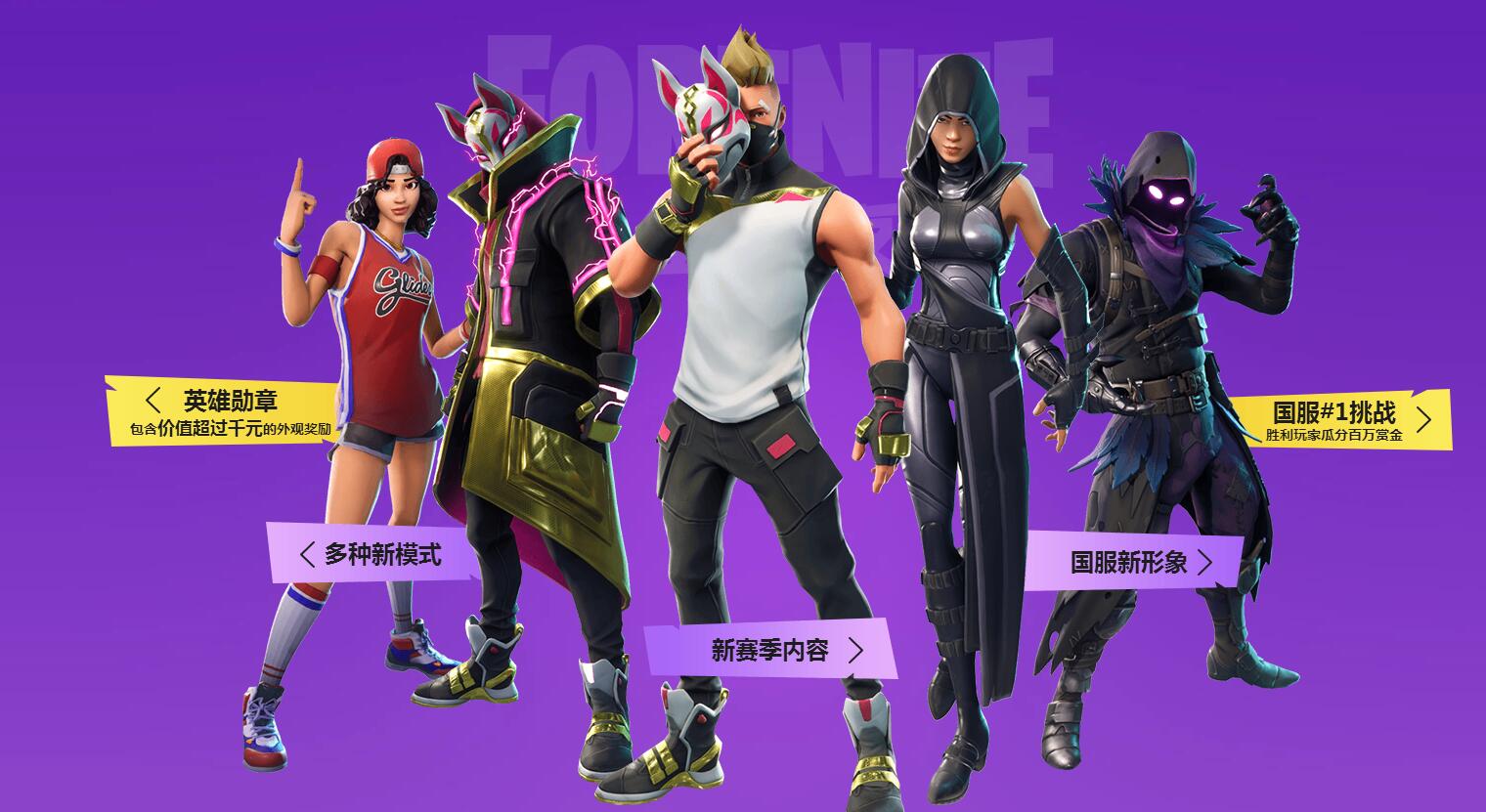 賽事導致狀 賽事導致狀