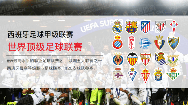 配合年轻球 配合年轻球