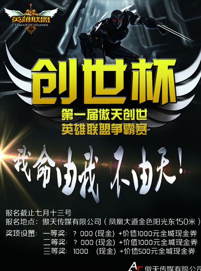 梁靖崑 梁靖崑